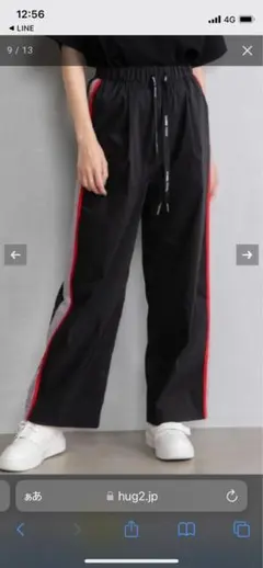 ⭐️1度使用⭐️マルシャルテルラインパンツ