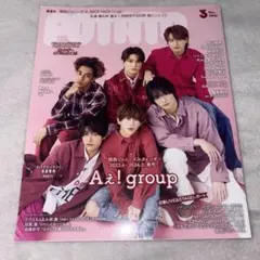 ビット様 リクエスト 3点 まとめ商品