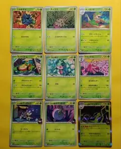 ロケット団の栄光　コンプセット　98枚 即日発送