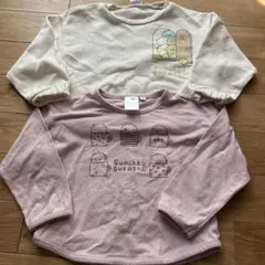すみっコぐらし ロンT トレーナー2枚セット