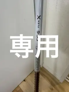 Item thumbnail for item 230e0d35-0ff2-4e87-aa5e-357cc26cd0a9