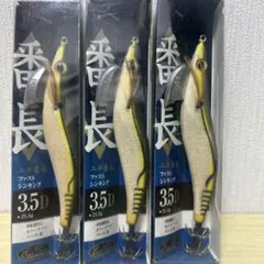 2025年最新】エギ番長3.5の人気アイテム - メルカリ