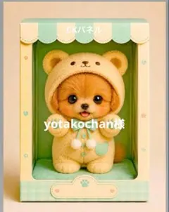 yotakochan 制作パネル確認用 yotakochan様専用 制作パネル確認用 - メルカリ
