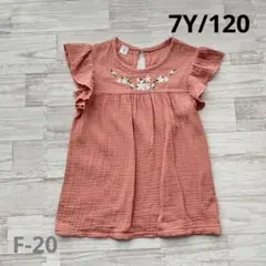 SHEIN ピンク フリル袖 シャツ 7Y 120 コットン100% 綿