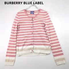 バーバリーブルーレーベル　アンサンブル　洗えるコットンニット　ホースロゴ　美品