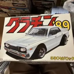 ★アオシマ 1/10 ラジコン ボディ グラチャン 430 セドリック★ アオシマ 1/10 グラチャン RCボディ 430セドリック 塗装済 美品