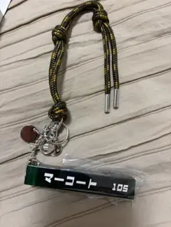 MAR court キーホルダー