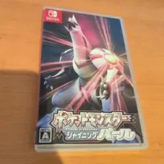 ポケットモンスター シャイニングパール