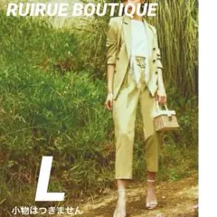 ☆ルイルエブティック　リネンライク・テーパードパンツセットアップスーツ☆L