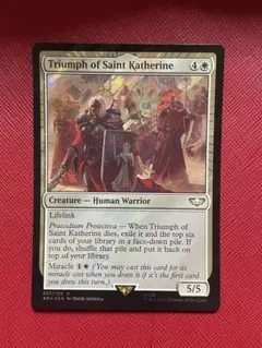 2025年最新】聖カトリーヌの凱旋の人気アイテム - メルカリ