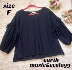 アースミュージック&エコロジー 袖ギャザーブラウス プルオーバー