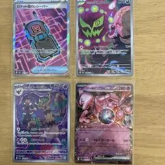 ポケモンカード　まとめ売り