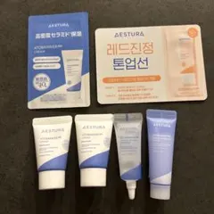 【新品】AESTURAサンプルセット