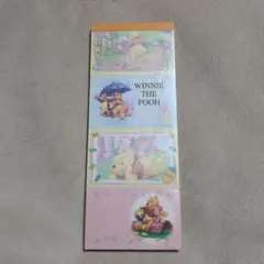 くまのプーさん 切り取り メモ帳