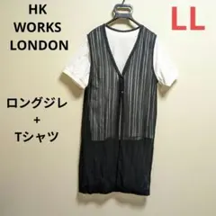 HK WORKS LONDON❤ロングジレ×Tシャツ セット LLのサムネイル