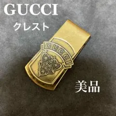 2026年最新】グッチクレストの人気アイテム - メルカリ