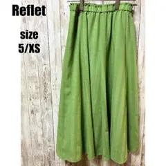 【ルフレ】美品 ロング フレア スカート グリーン XS 5 清楚 上品 春 夏