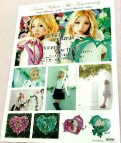 310Kana様 リクエスト 3点 まとめ商品