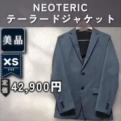 【美品：Theory】多機能ナイロン ジャケット「XS：ブルーグレー」