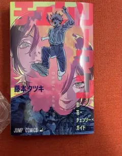 Item thumbnail for item bf90f67b-d9f1-4bf1-9175-0566f4da1bcc