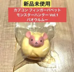 2025年最新】ディアブロス ぬいぐるみの人気アイテム - メルカリ