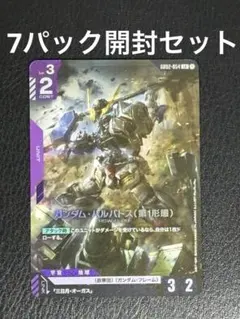 2026年最新】出品中のガンダムカードの人気アイテム - メルカリ