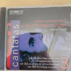 廃盤 J.S. バッハ 教会カンタータ全集 鈴木雅明バッハ・コレギウム