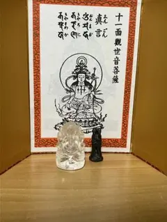 2026年最新】歓喜天 仏像の人気アイテム - メルカリ