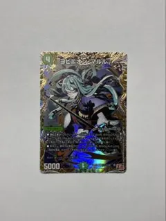 2026年最新】アナカラー マルルの人気アイテム - メルカリ