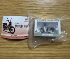 1/64Honda Cubフィギュアキーホルダー・スーパーカブ50