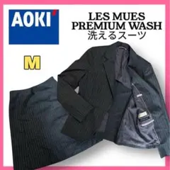 レミュー スーツ　セットアップ 2ピース グレーピンク M レディース　洗える