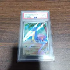 ポケモンカードゲーム　カスミのラプラス　PSA10