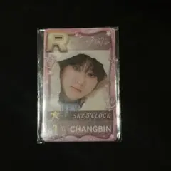 straykids スキズ チャンビン SSJYP リアルカード