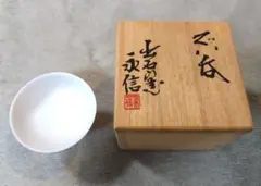 ショウメイ様 リクエスト 2点 まとめ商品