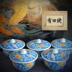 有田焼 松幸窯 古代万歴絵 急須 湯呑みセット 花柄 - メルカリ