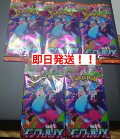 ポケモンカードゲーム サーチ済み 307パック お得パックセット！ Amazon.co.jp: ポケモンカードゲーム スカーレット&バイオレット