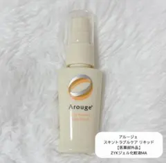 【新品】アルージェ スキントラブルケアリキッド 化粧水のサムネイル