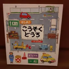 Item thumbnail for item f5d52f03-127d-4220-a2c9-11665e469f1e