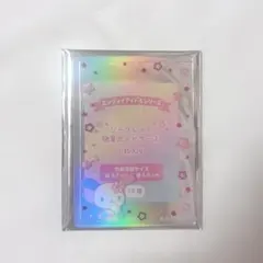 ウサハナ　硬質カードケース　エンジョイアイドル　新品　匿名配送