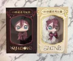 あんスタ 中国 珍蔵 ぬいぐるみ ドール shadow shine 七種茨