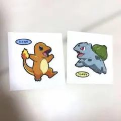 5842.ポケモンババ抜き ゼニガメ フシギダネ スーパーハイテンション