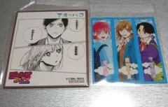 2026年最新】アオのハコ 色紙の人気アイテム - メルカリ