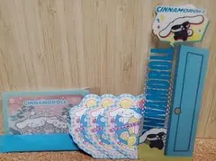 シナモロールセット(カード/シール/ブックマーカー)