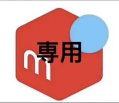 パンツ