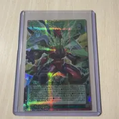 遊戯王 ocg トリプル・ヴァレル・リボルブ グランドマスターレア