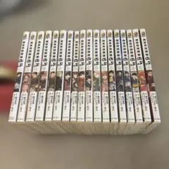 異世界居酒屋のぶ 1～21巻 - メルカリ