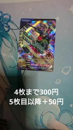 しおん @グエル無限回収様 リクエスト 5点 まとめ商品