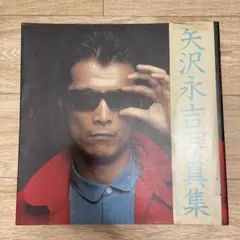 Item thumbnail for item 8c9ace1d-3abf-4861-bad4-f1886d4223dd