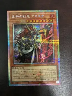 遊戯王 天雷ノ双風神 シーナ プリシク 美品 - メルカリ