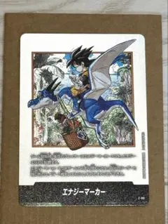 ドラゴンボールカード エナジーマーカー E-86 孫悟空 - メルカリ